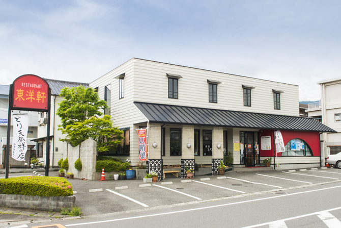 レストラン東洋軒