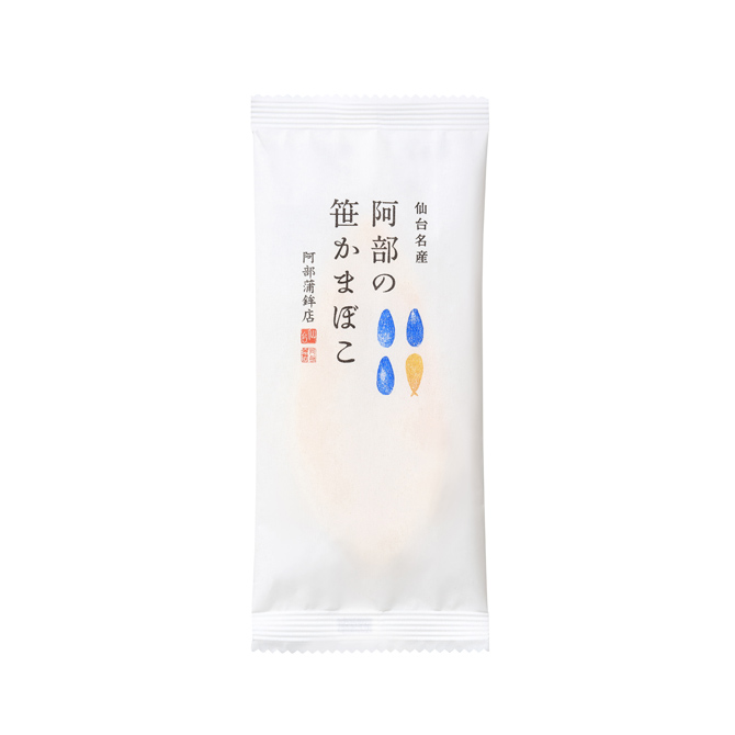 阿部蒲鉾店本店