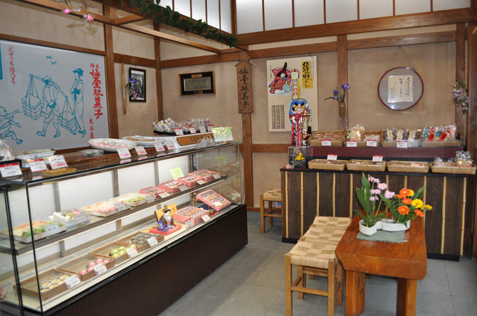 元祖 仙台駄菓子本舗 熊谷屋