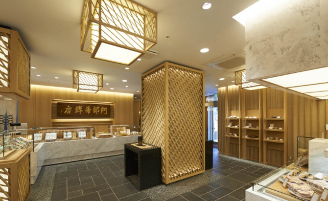 阿部蒲鉾店本店