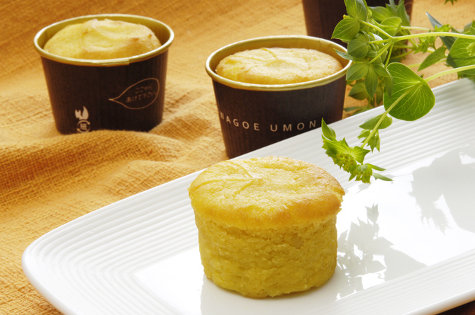 菓匠 右門 エキュート大宮店