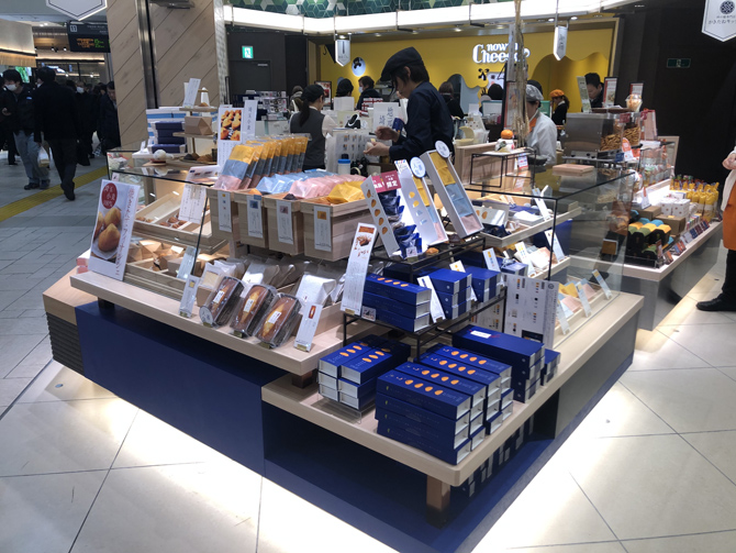 埼玉粉問屋 つむぎや エキュート大宮店