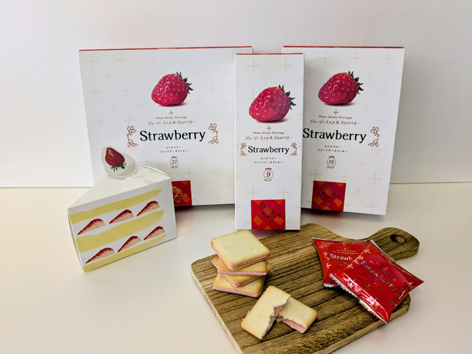 那須ジャージーマリアージュ エキュート大宮 ノース店