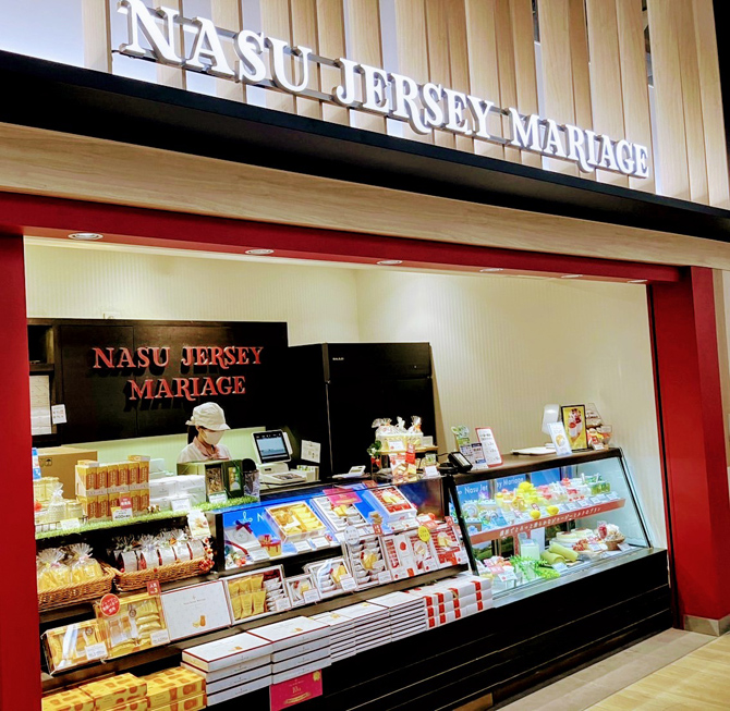 那須ジャージーマリアージュ エキュート大宮 ノース店