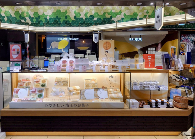 梅林堂 エキュート大宮店