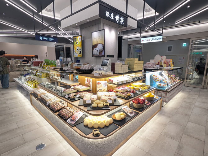 銀座甘楽　エキュート上野店