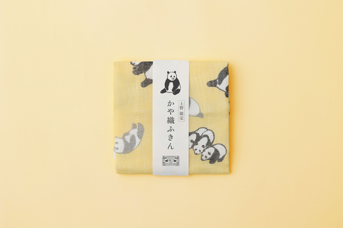 中川政七商店 エキュート上野店