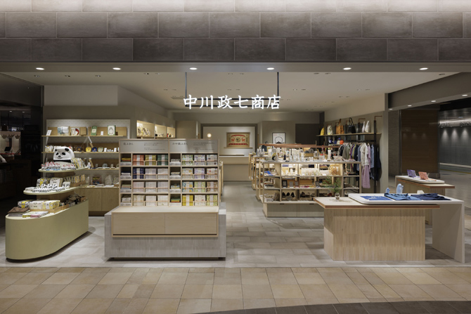 中川政七商店 エキュート上野店