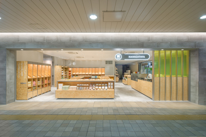 ハナガタヤ エキュート上野店