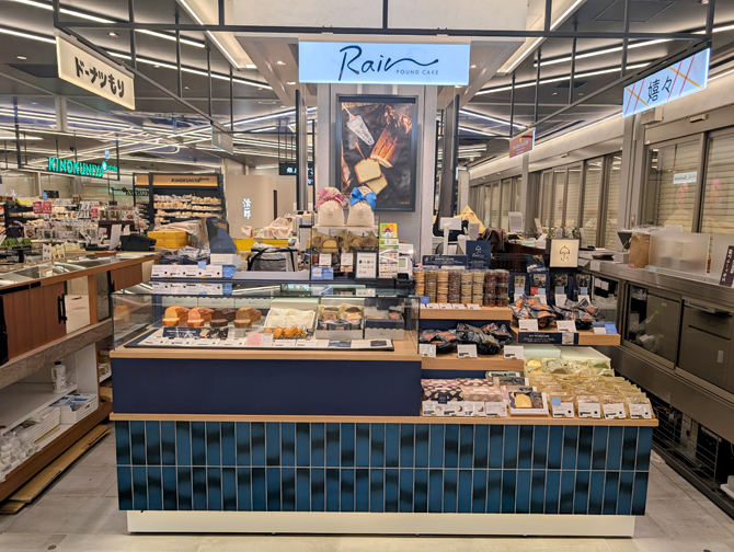 レイン エキュート上野店