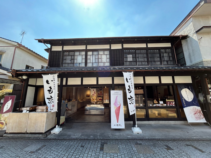 菓匠右門 菓子屋横丁店