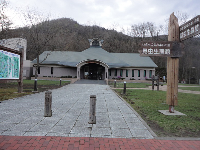 丸瀬布昆虫生態館