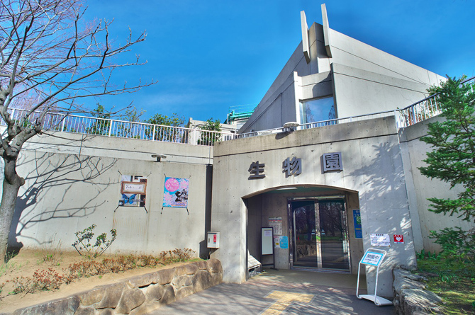 足立区生物園