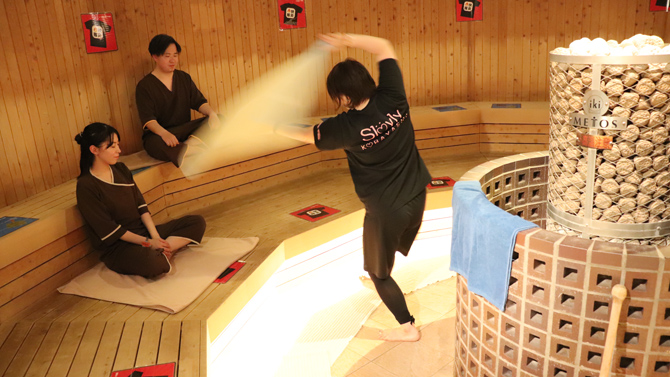 天然温泉平和島