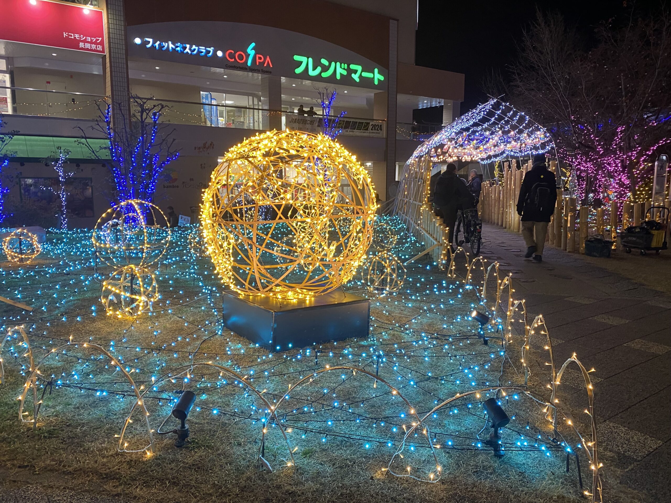 （画像提供：長岡京都市開発株式会社）