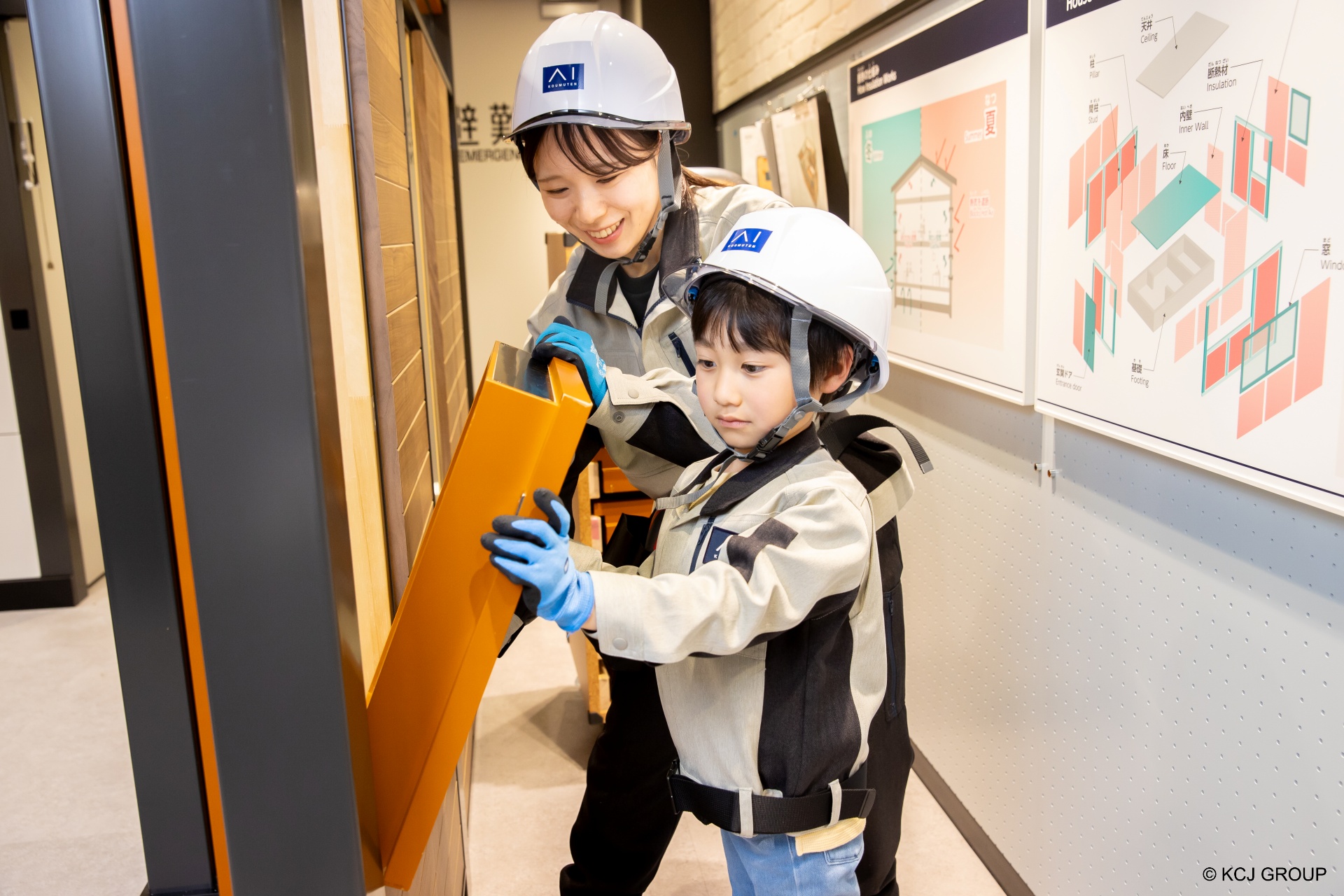 （画像提供：キッザニア甲子園）