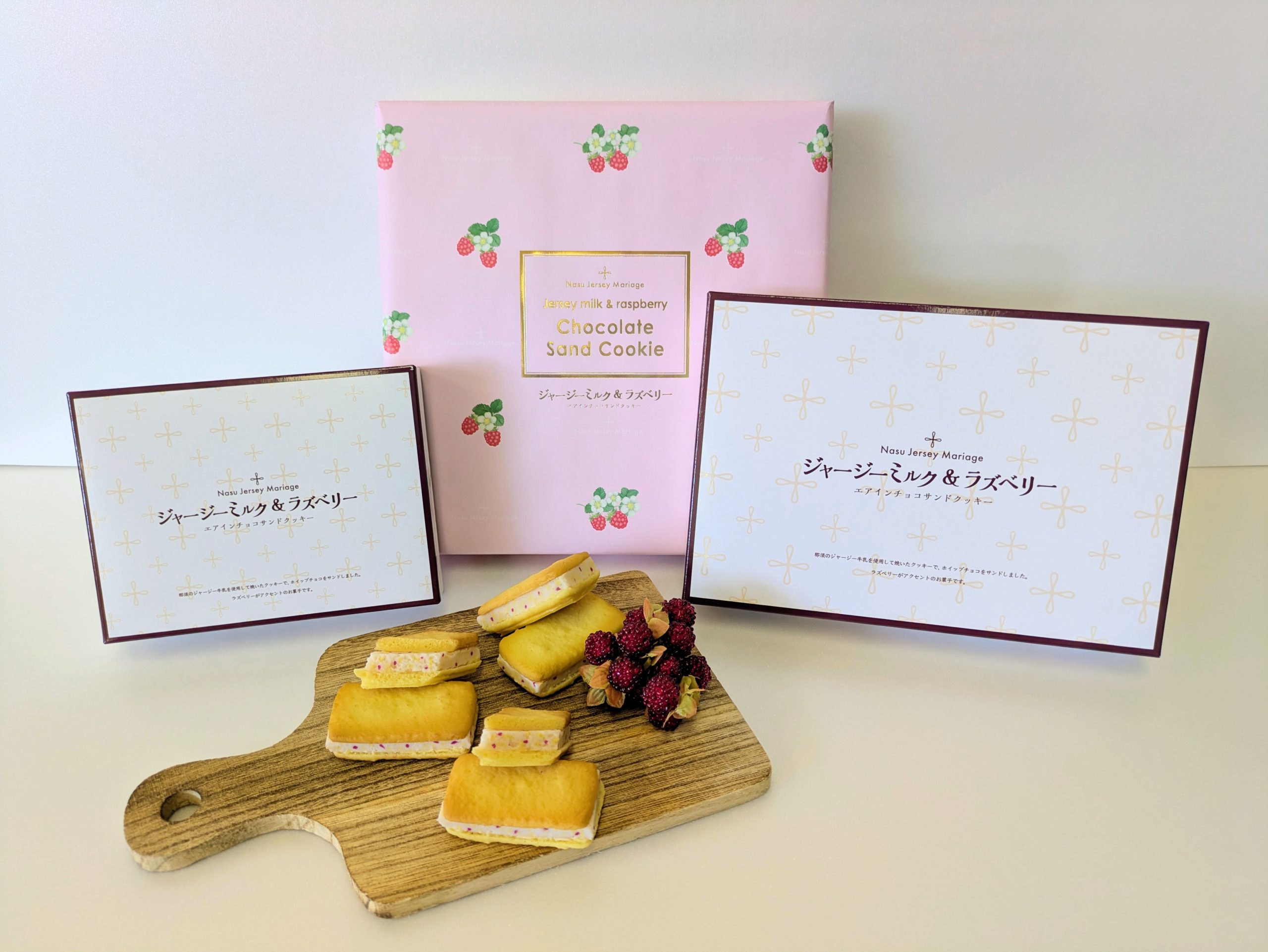 那須ジャージーマリアージュ エキュート大宮 ノース店