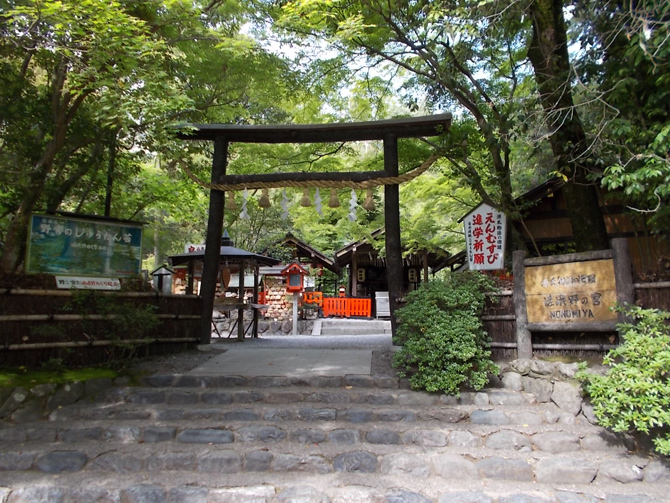 野宮神社