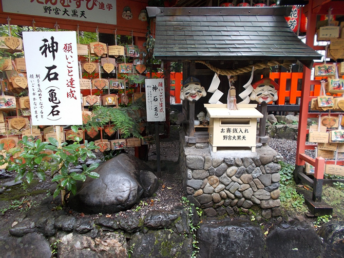 野宮神社