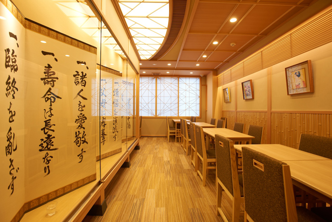 茶寮都路里 祇園本店