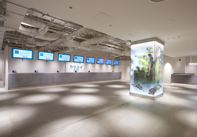 カワスイ 川崎水族館