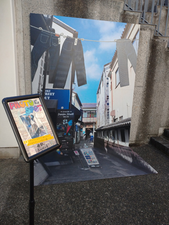 倉敷デニムストリート