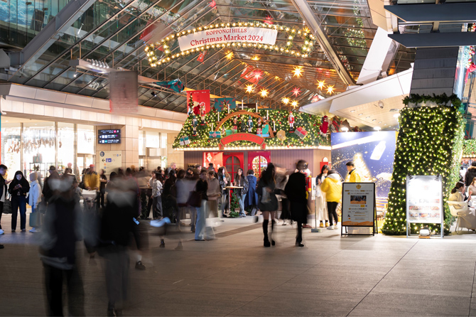 六本木ヒルズ クリスマスマーケット 2025