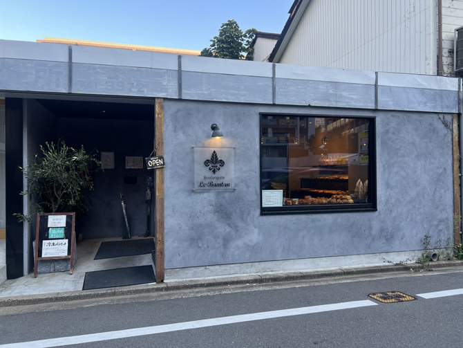 Boulangerie Le Bamtan