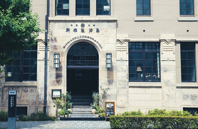 FORTUNE GARDEN KYOTO