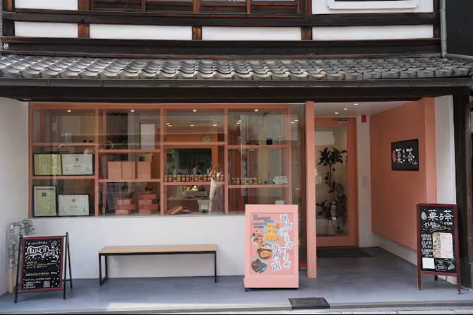 京・菓る茶cafe