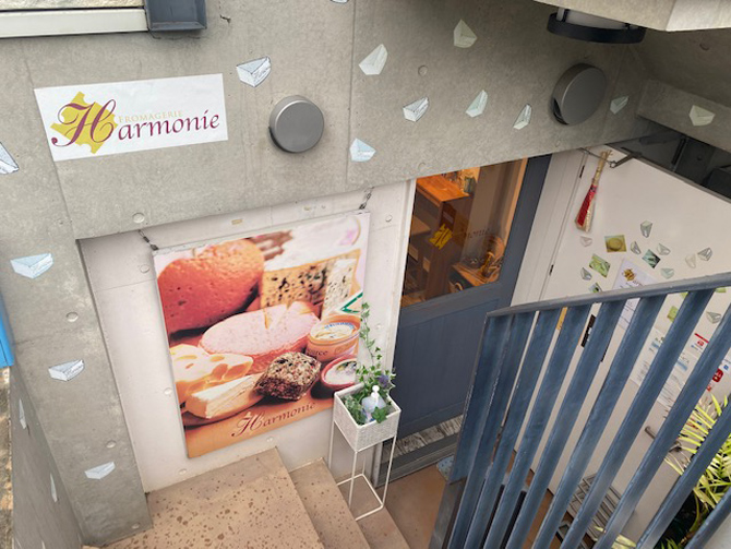 フロマージェリー アルモニー