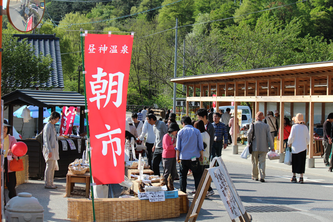 昼神温泉朝市