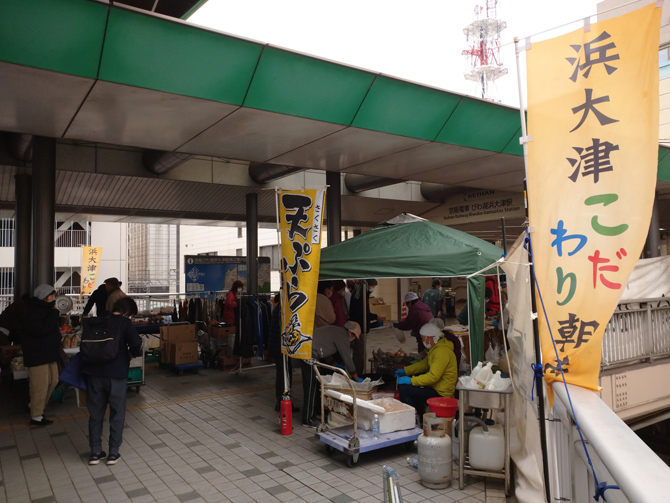 浜大津こだわり朝市