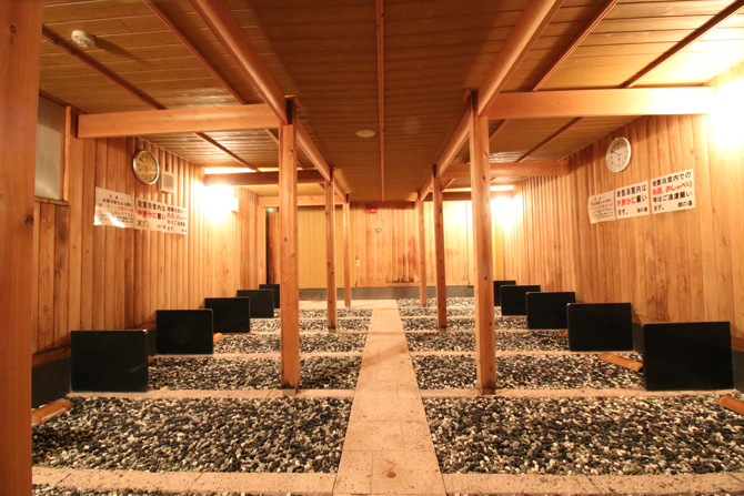 作並温泉 都の湯