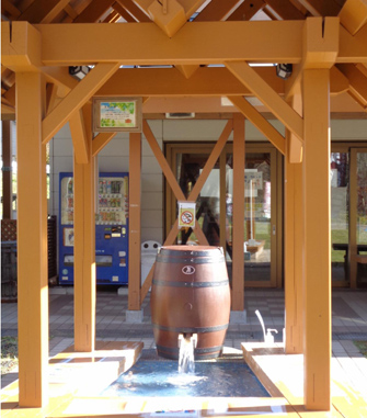 湯のまち作並 観光交流館ラサンタ