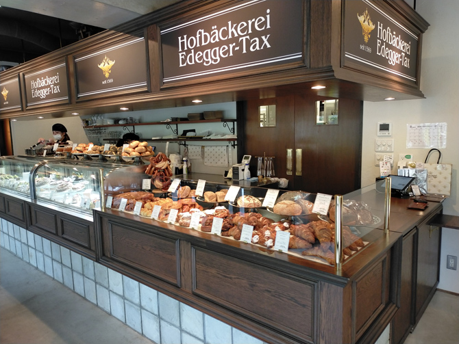 ホーフベッカライ エーデッガー・タックス