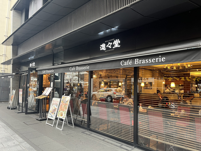進々堂 三条河原町店