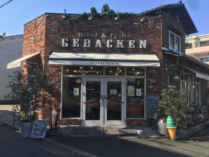 ゲベッケン 深草本店