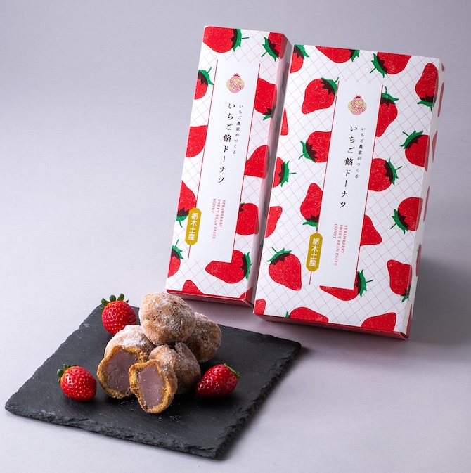 スローライフリゾート いちごの里