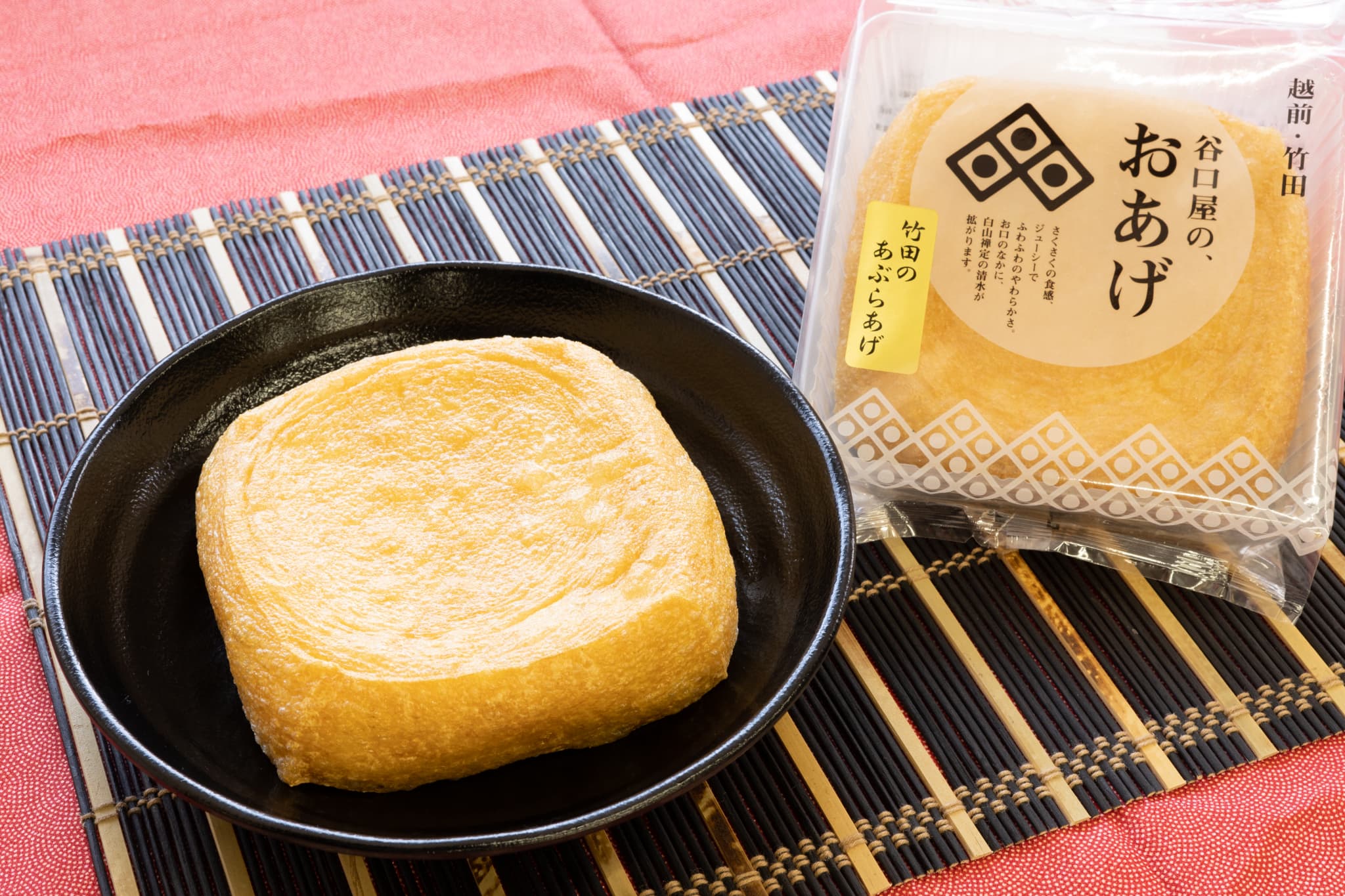 （画像提供：谷口屋）