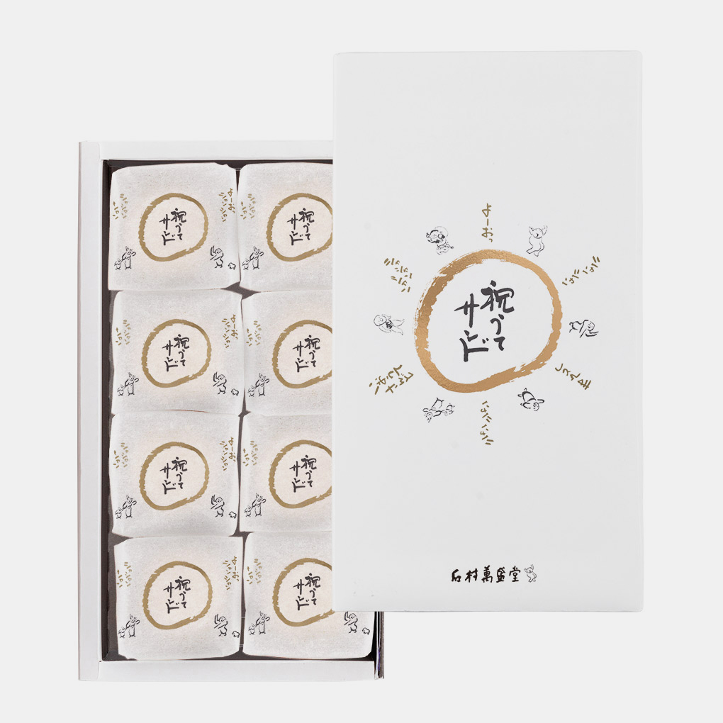 （画像提供：石村萬盛堂）