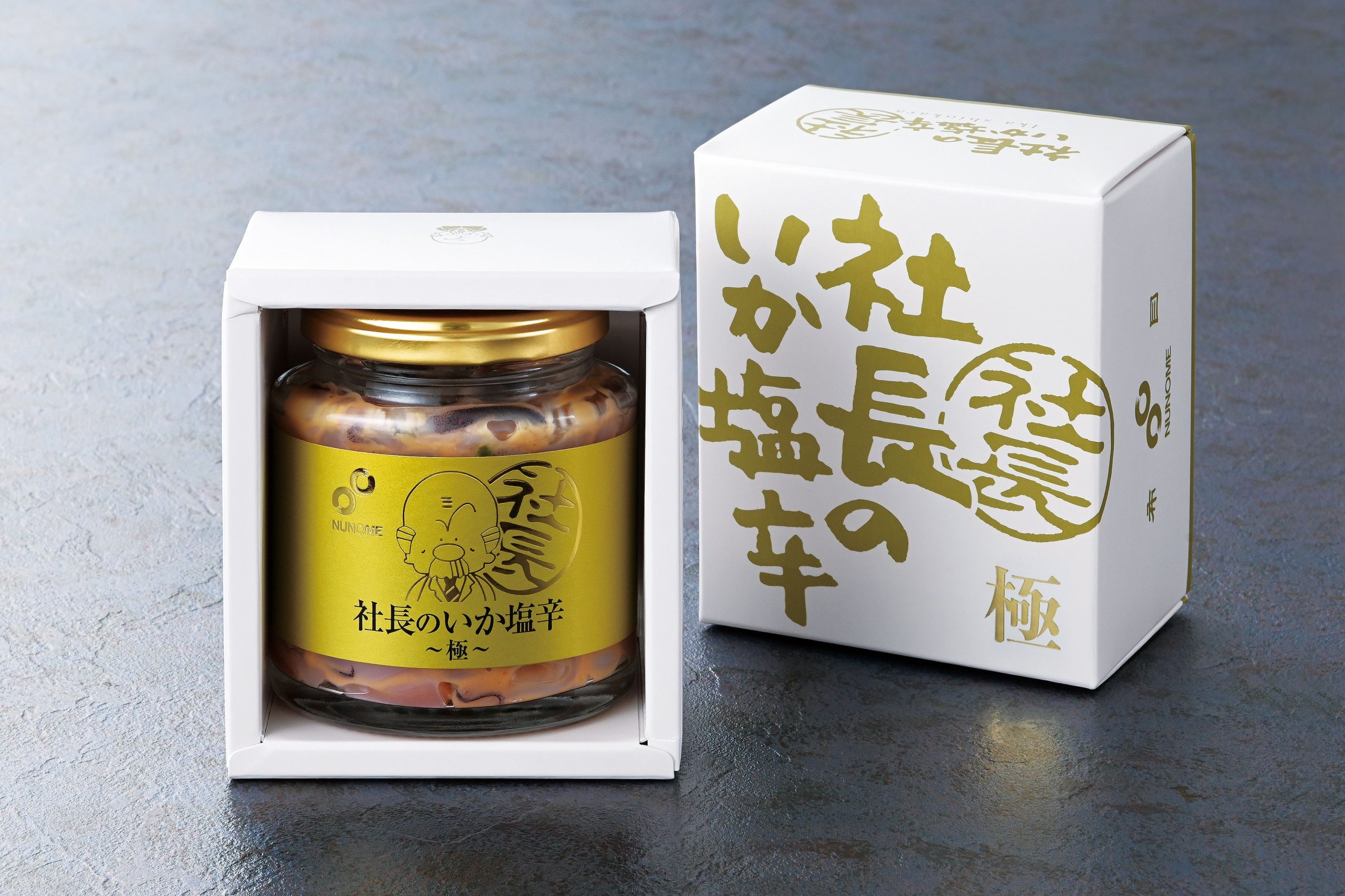 （画像提供：布目）