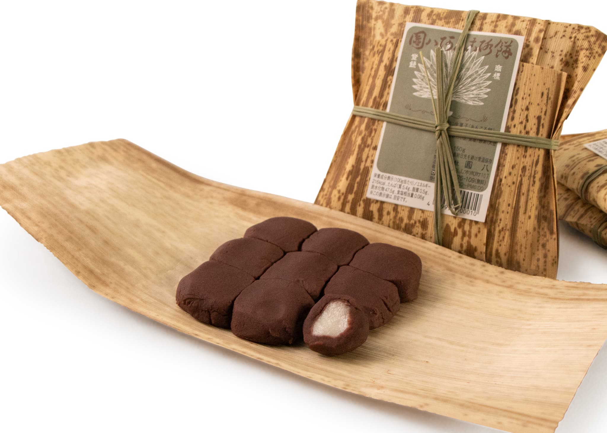 (画像提供:圓八)