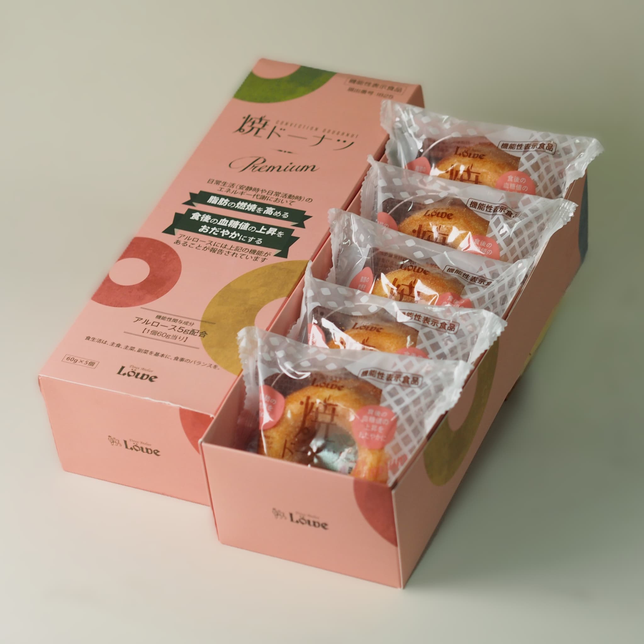 (画像提供:菓子工房ルーヴ)