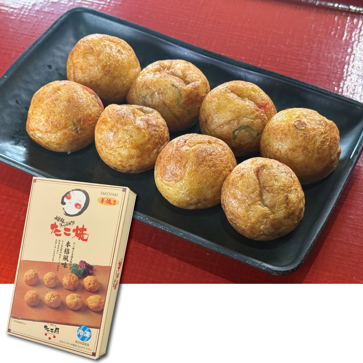 (画像提供:たこ昌)