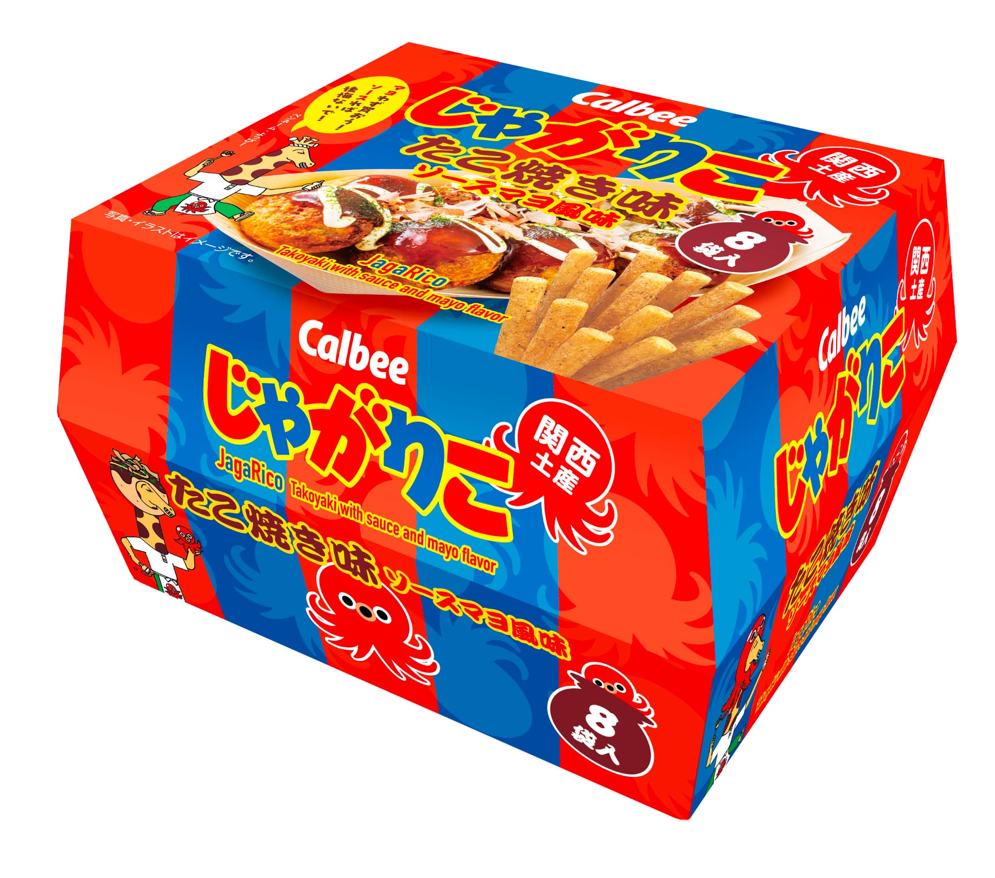 (画像提供:カルビー株式会社)