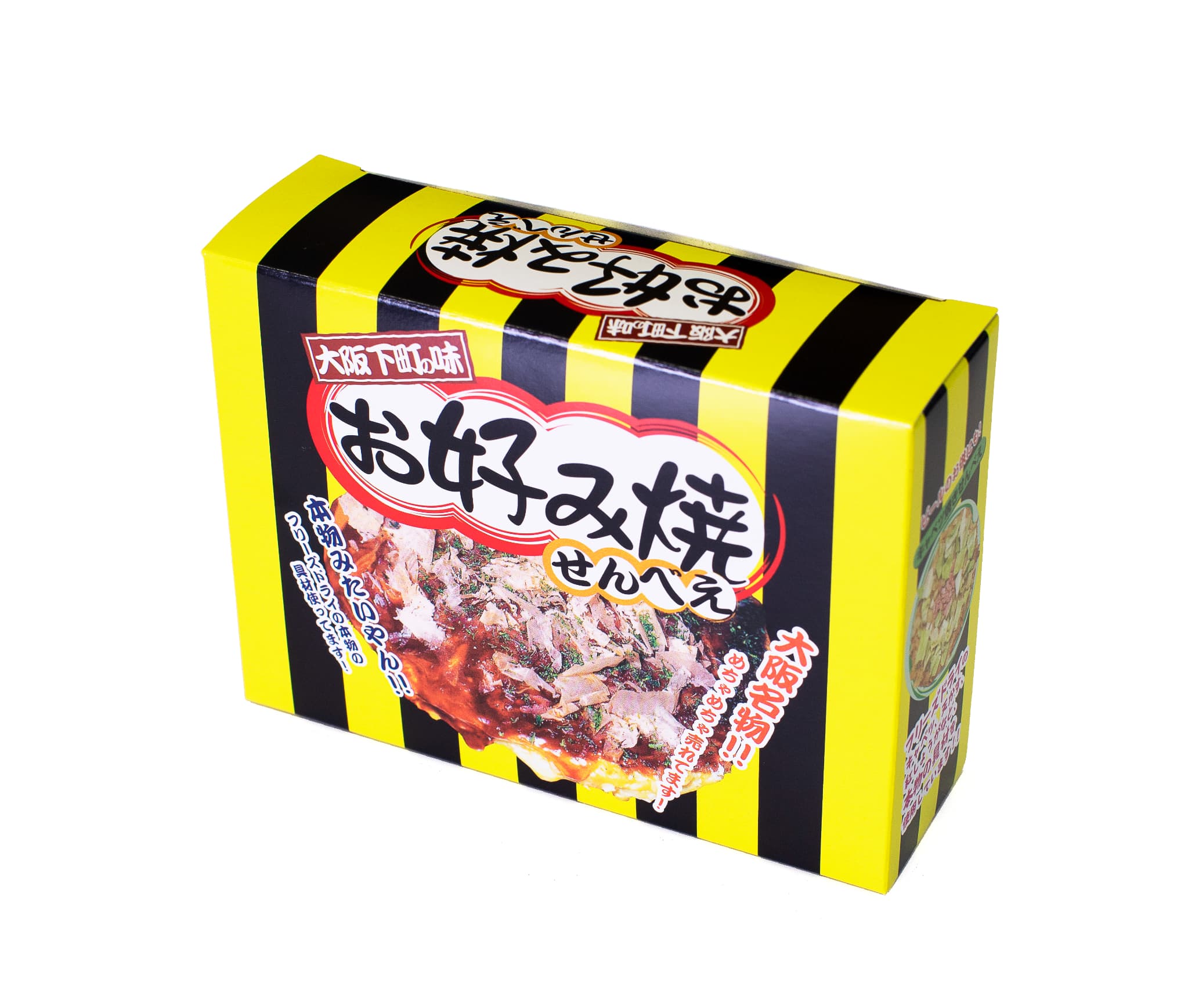 (画像提供:大阪の味本舗)