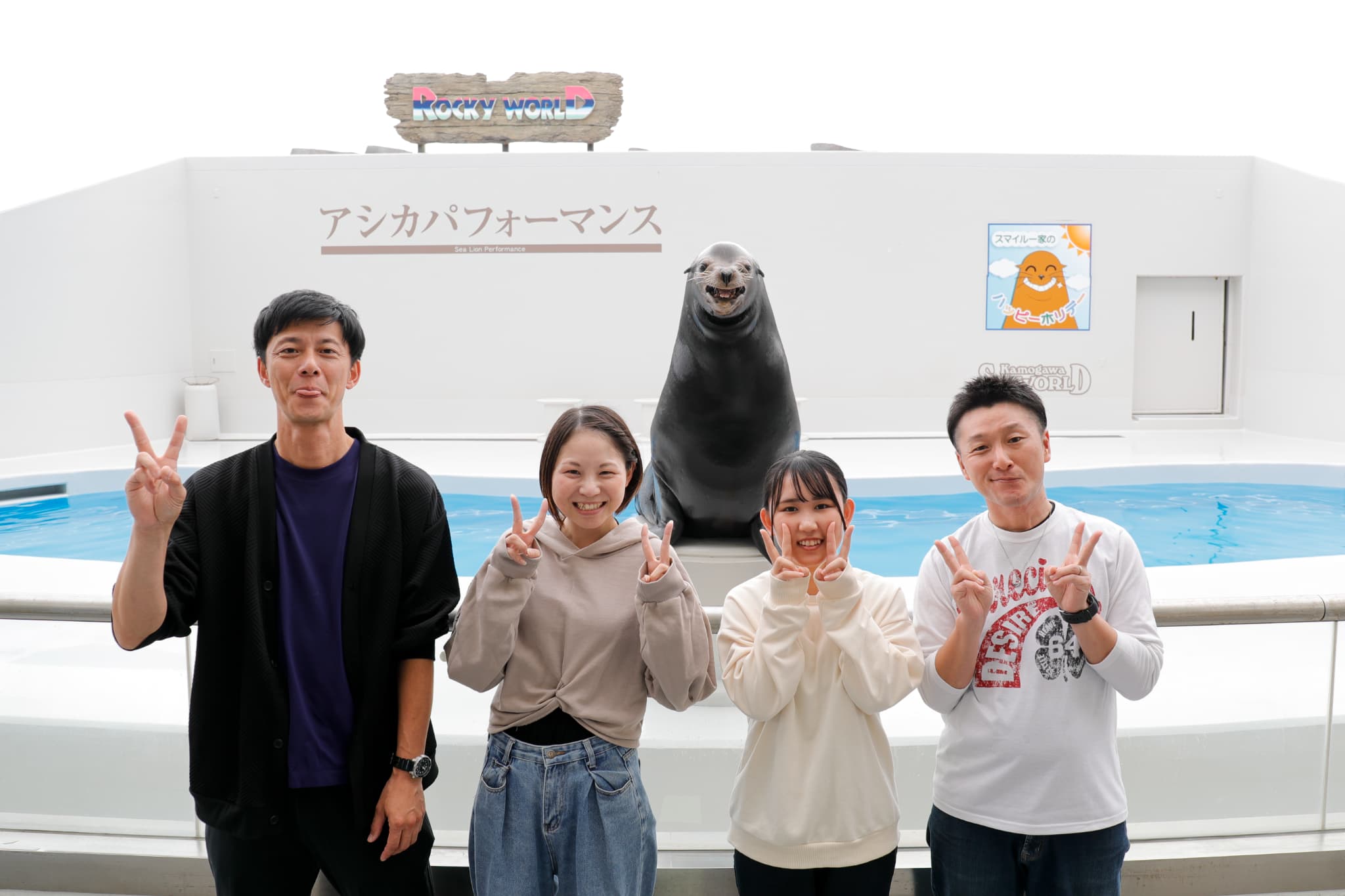 鴨川シーワールド