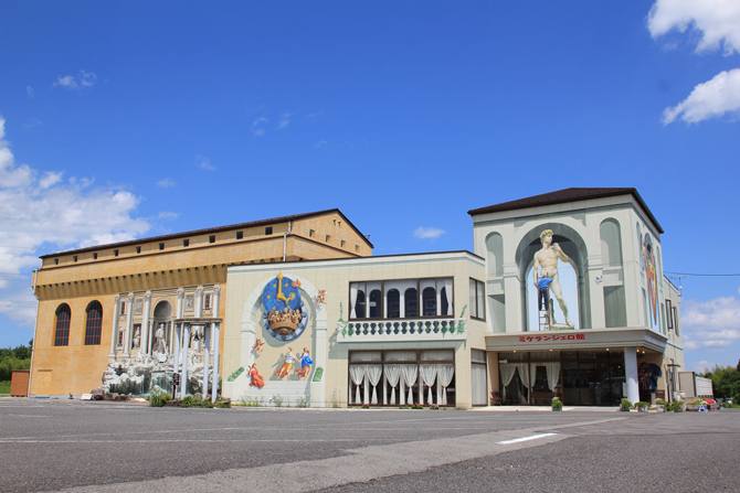 那須とりっくあーとぴあ