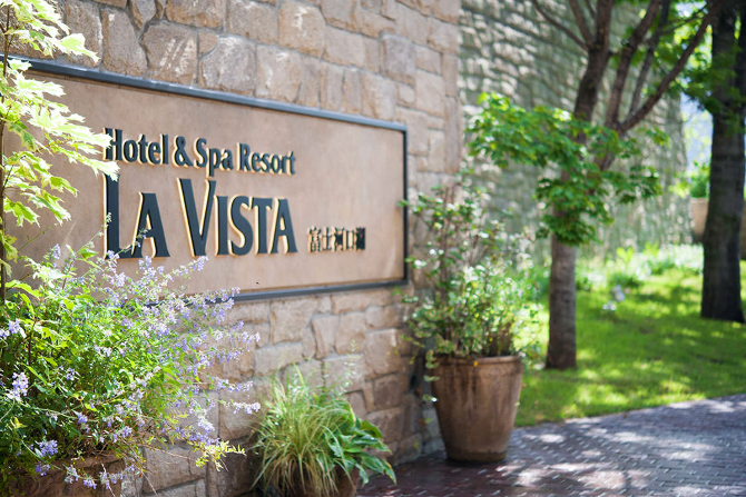 ラビスタ富士河口湖（共立リゾート）